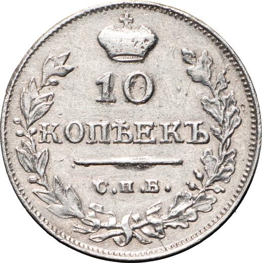Reverso 10 kopeks 1816 СПБ ПС "Águila con alas levantadas" - valor de la moneda de plata - Rusia, Alejandro I