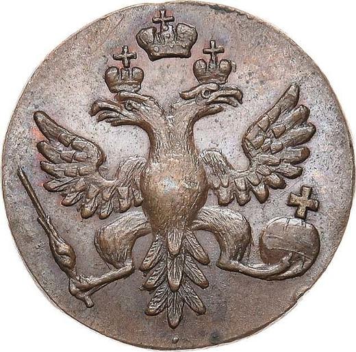 Аверс монеты - Полушка 1735 года Новодел - цена  монеты - Россия, Анна Иоанновна