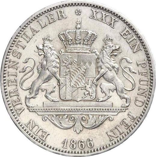 Реверс монеты - Талер 1866 года - цена серебряной монеты - Бавария, Людвиг II