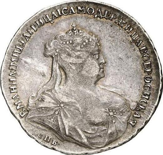 Anverso Poltina (1/2 rublo) 1740 СПБ "Tipo San Petersburgo" - valor de la moneda de plata - Rusia, Anna Ioánnovna