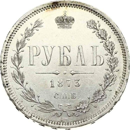 Реверс монеты - 1 рубль 1873 года СПБ НІ - цена серебряной монеты - Россия, Александр II