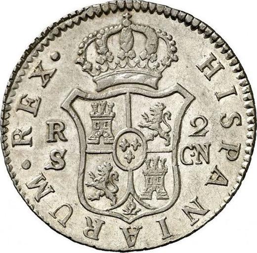 Реверс монеты - 2 реала 1805 года S CN - цена серебряной монеты - Испания, Карл IV
