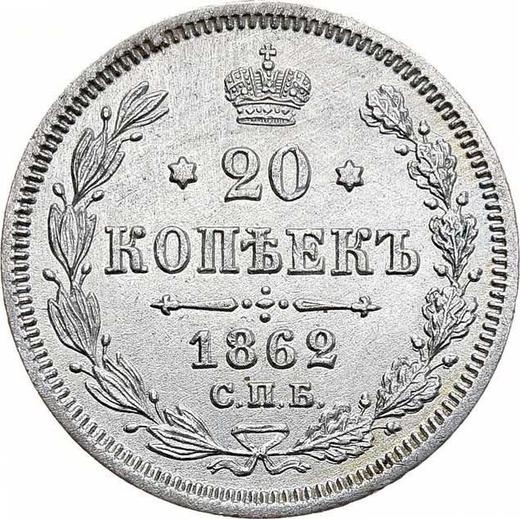 Rewers monety - 20 kopiejek 1862 СПБ МИ - cena srebrnej monety - Rosja, Aleksander II