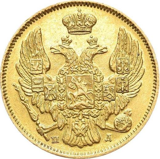Awers monety - 3 ruble - 20 złotych 1835 СПБ ПД - cena złotej monety - Polska, Zabór Rosyjski