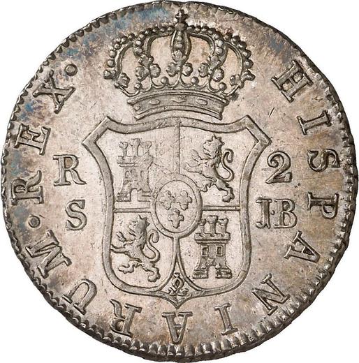 Реверс монеты - 2 реала 1827 года S JB - цена серебряной монеты - Испания, Фердинанд VII