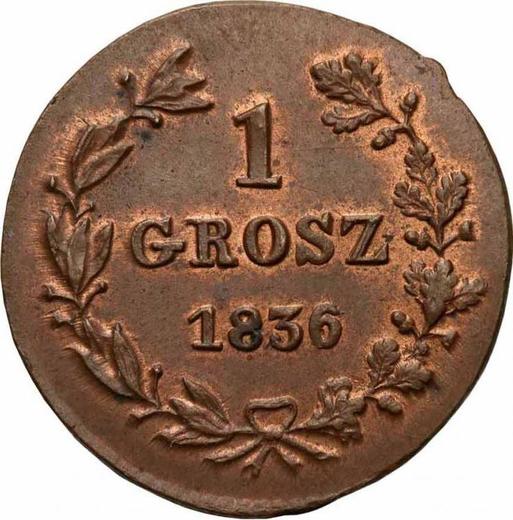 Реверс монеты - 1 грош 1836 года MW - цена  монеты - Польша, Российское правление