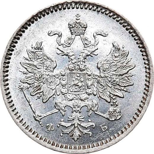 Anverso 5 kopeks 1859 СПБ ФБ "Tipo 1859-1860" - valor de la moneda de plata - Rusia, Alejandro II