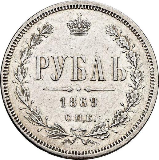 Rewers monety - Rubel 1869 СПБ НІ - cena srebrnej monety - Rosja, Aleksander II
