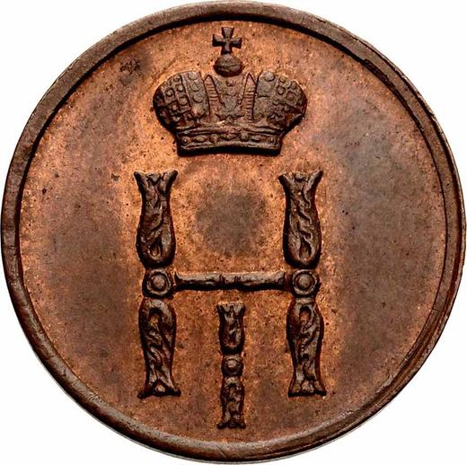 Obverse Denezka (1/2 Kopek) 1854 ВМ "Warsaw Mint" -  Coin Value - Russia, Nicholas I