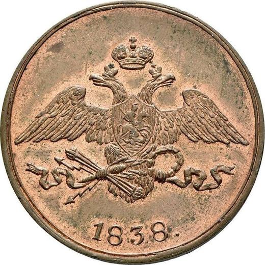 Anverso 5 kopeks 1838 СМ "Águila con las alas bajadas" Reacuñación - valor de la moneda  - Rusia, Nicolás I