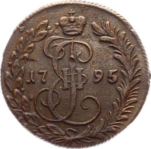 Реверс монеты - Денга 1795 года КМ - цена  монеты - Россия, Екатерина II