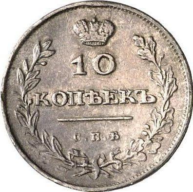 Reverso 10 kopeks 1810 СПБ ФГ "Águila con alas levantadas" - valor de la moneda de plata - Rusia, Alejandro I