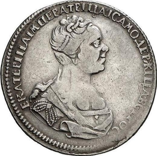 Awers monety - Połtina (1/2 rubla) 1726 СПБ "Typ Petersburski, portret w prawo" - cena srebrnej monety - Rosja, Katarzyna I