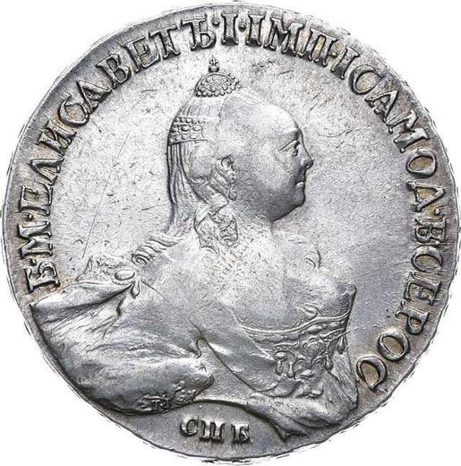 Anverso 1 rublo 1758 СПБ НК "Retrato hecho por Timofei Ivanov" Sin cordones de perlas debajo de la corona - valor de la moneda de plata - Rusia, Isabel I