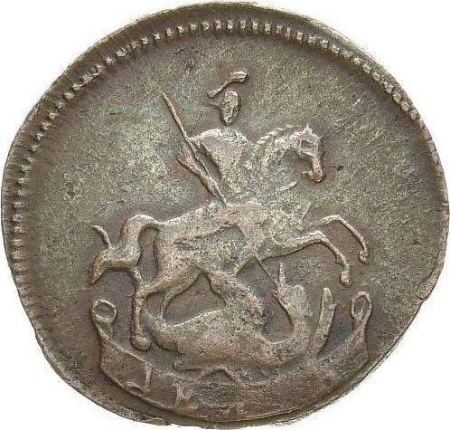 Awers monety - Denga (1/2 kopiejki) 1788 Bez znaku mennicy - cena  monety - Rosja, Katarzyna II