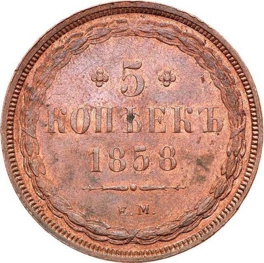Revers 5 Kopeken 1858 ЕМ "Typ 1856-1859" - Münze Wert - Rußland, Alexander II