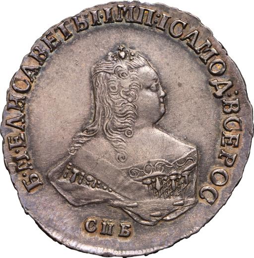 Anverso Poltina (1/2 rublo) 1751 СПБ "Retrato busto" Sin marca del acuñador - valor de la moneda de plata - Rusia, Isabel I