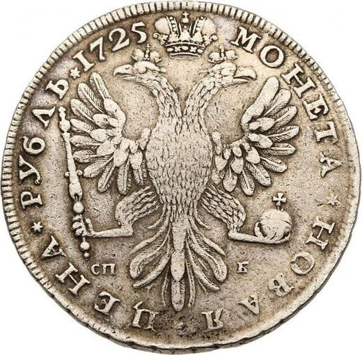 Reverso 1 rublo 1725 СПБ-СПБ "Tipo de San Petersburgo, retrato hacia la izquierda" "SPB" al principio de la inscripción y debajo del águila - valor de la moneda de plata - Rusia, Catalina I
