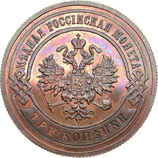 Anverso 3 kopeks 1891 СПБ - valor de la moneda  - Rusia, Alejandro III