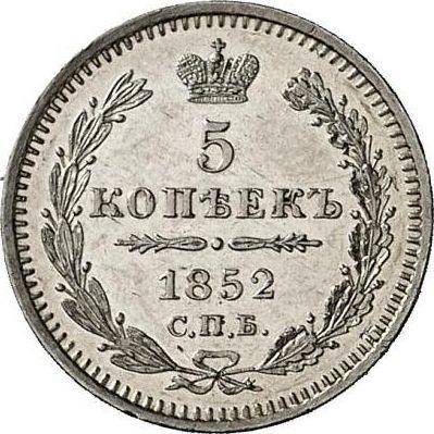 Revers 5 Kopeken 1852 СПБ ПА "Adler 1851-1858" - Silbermünze Wert - Rußland, Nikolaus I