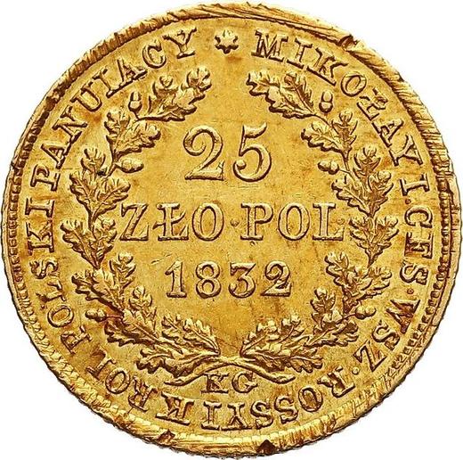 Rewers monety - 25 złotych 1832 KG - cena złotej monety - Polska, Królestwo Kongresowe