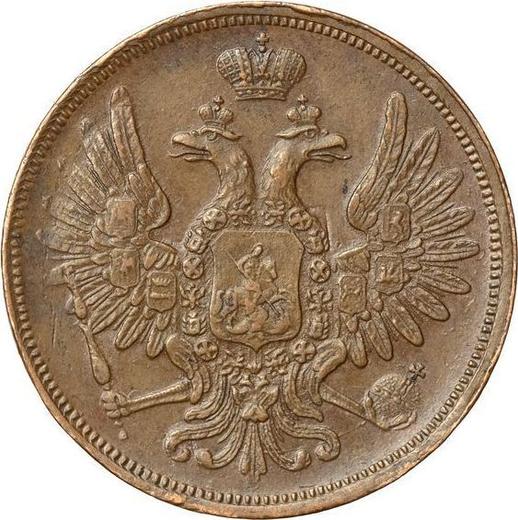 Аверс монеты - 5 копеек 1851 года ЕМ - цена  монеты - Россия, Николай I
