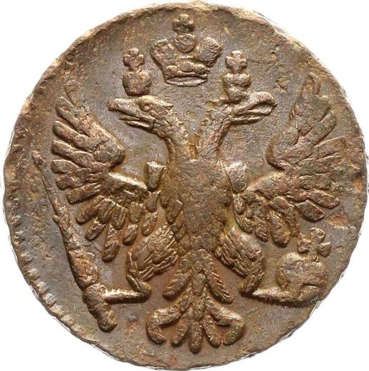 Аверс монеты - Денга 1750 года - цена  монеты - Россия, Елизавета