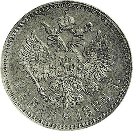 Rewers monety - PRÓBA Rubel 1886 "Wielka głowa" - cena srebrnej monety - Rosja, Aleksander III