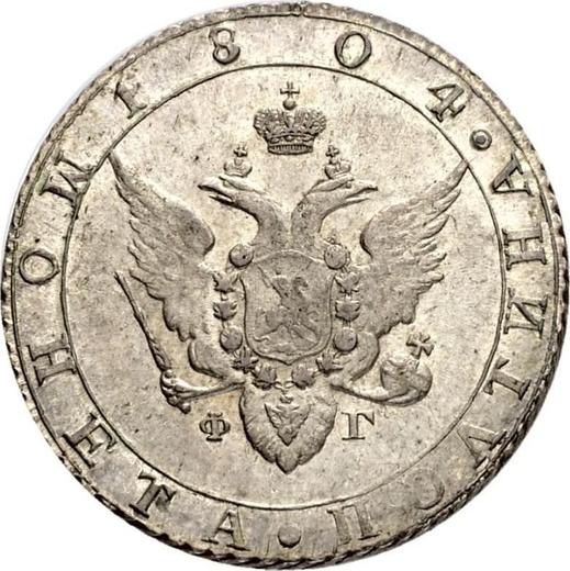 Avers Poltina (1/2 Rubel) 1804 СПБ ФГ - Silbermünze Wert - Rußland, Alexander I