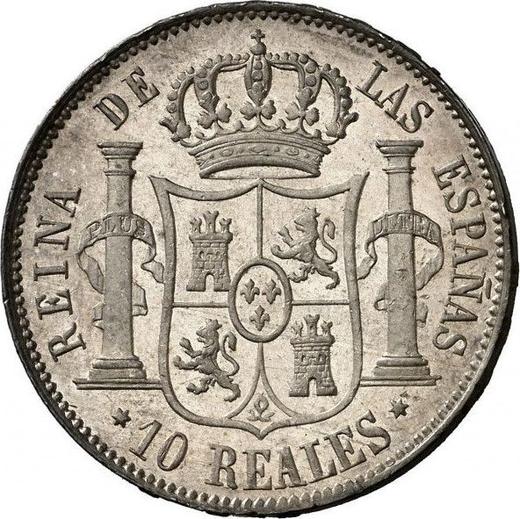 Реверс монеты - 10 реалов 1857 года Шестиконечные звёзды - цена серебряной монеты - Испания, Изабелла II