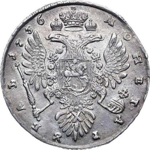 Rewers monety - Rubel 1736 "Typ 1735" Z wisiorkiem na piersi - cena srebrnej monety - Rosja, Anna Iwanowna