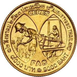 Реверс монеты - 9000 бат BE 2523 (1980) года "Продовольственная и сельскохозяйственная организация" - цена золотой монеты - Таиланд, Рама IX