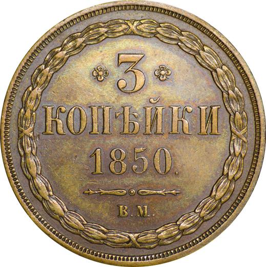 Reverso 3 kopeks 1850 ВМ "Casa de moneda de Varsovia" - valor de la moneda  - Rusia, Nicolás I
