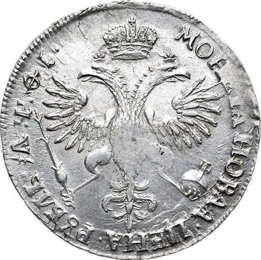 Reverse Rouble ҂АΨѲI (1719) OK "Portrait in lats" Arabesques on the chest - Silver Coin Value - Russia, Peter I