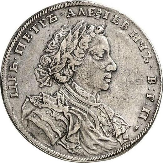 Obverse Rouble 1707 H "Portrait by G. Haupt" Arabic year - Silver Coin Value - Russia, Peter I