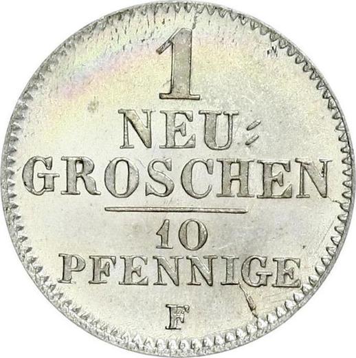 Реверс монеты - 1 новый грош 1846 года F - цена серебряной монеты - Саксония-Альбертина, Фридрих Август II