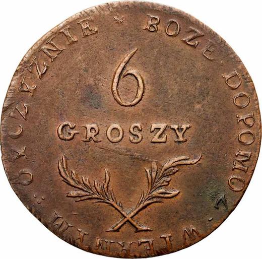 Реверс монеты - 6 грошей 1813 года "Осада Замостья" - цена  монеты - Польша, Варшавское герцогство