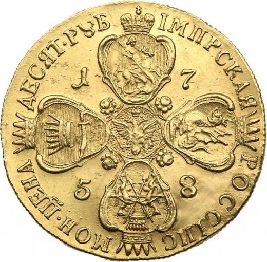 Reverse 10 Roubles 1758 СПБ "Portrait by B. Scott" - Gold Coin Value - Russia, Elizabeth