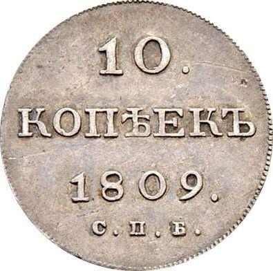 Reverso 10 kopeks 1809 СПБ ФГ Canto punteado - valor de la moneda de plata - Rusia, Alejandro I