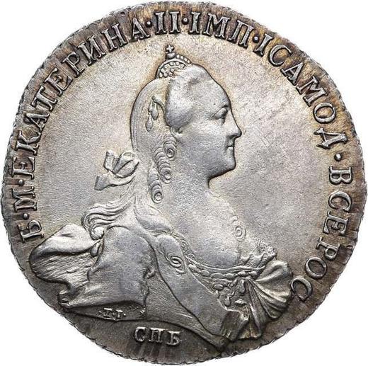 Anverso 1 rublo 1770 СПБ ЯЧ T.I. "Tipo San Petersburgo, sin bufanda" - valor de la moneda de plata - Rusia, Catalina II