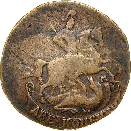 Аверс монеты - 2 копейки 1763 года ЕМ Гурт сетчатый - цена  монеты - Россия, Екатерина II