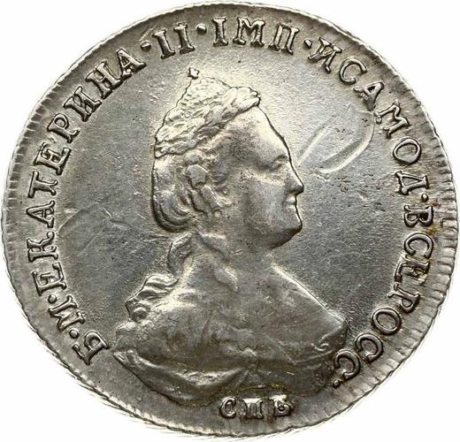Anverso Polupoltinnik 1783 СПБ ММ - valor de la moneda de plata - Rusia, Catalina II