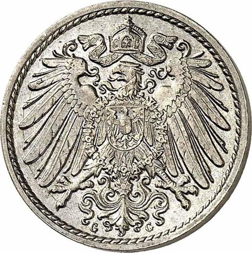 Rewers monety - 5 fenigów 1894 G "Typ 1890-1915" - cena  monety - Niemcy, Cesarstwo Niemieckie