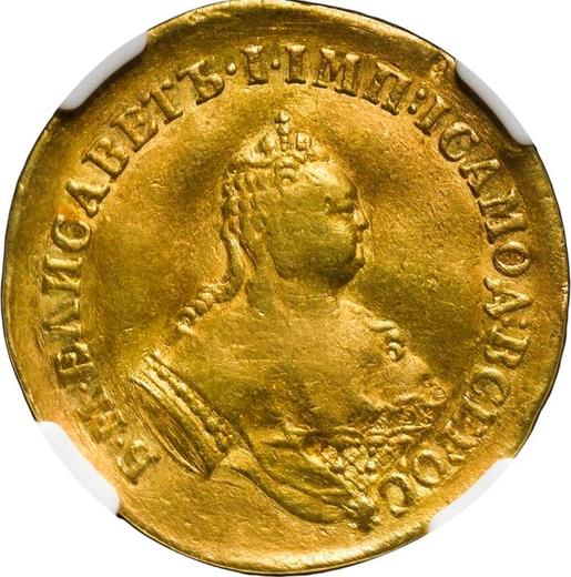 Аверс монеты - Двойной червонец (2 дуката) 1751 года "Св. Андрей Первозванный на реверсе" "МАР. 20" - цена золотой монеты - Россия, Елизавета