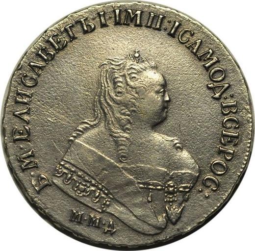 Anverso 1 rublo 1752 ММД I "Tipo Moscú" - valor de la moneda de plata - Rusia, Isabel I