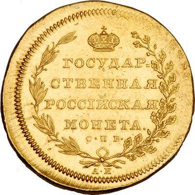 Reverso 10 rublos 1802 СПБ АИ Reacuñación - valor de la moneda de oro - Rusia, Alejandro I