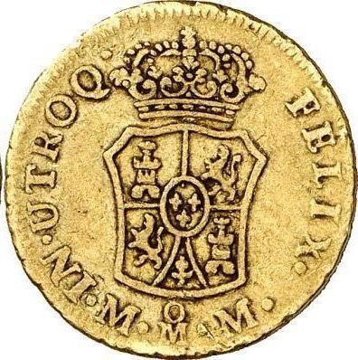 Реверс монеты - 1 эскудо 1763 года Mo MM - цена золотой монеты - Мексика, Карл III