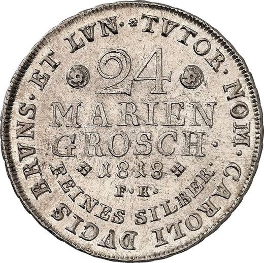 Реверс монеты - 24 мариенгроша 1818 года FR - цена серебряной монеты - Брауншвейг-Вольфенбюттель, Карл II