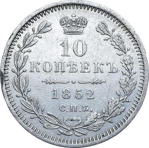 Reverso 10 kopeks 1852 СПБ НI "Águila 1851-1858" - valor de la moneda de plata - Rusia, Nicolás I