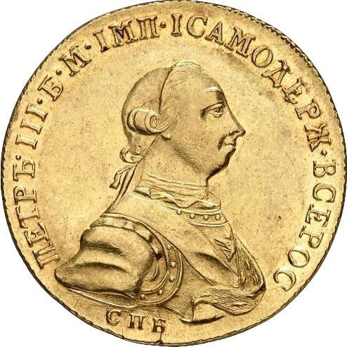 Anverso 10 rublos 1762 СПБ - valor de la moneda de oro - Rusia, Pedro III